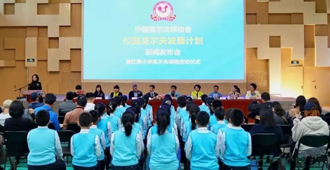 校園高爾夫發(fā)展計(jì)劃公布 校園開展高爾夫課程只差一步